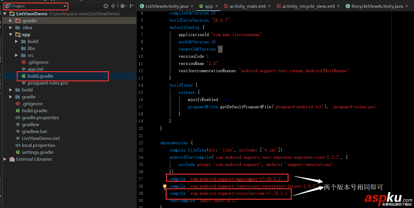 Android ListView與RecycleView的對比使用解析 android,listview,recycleview