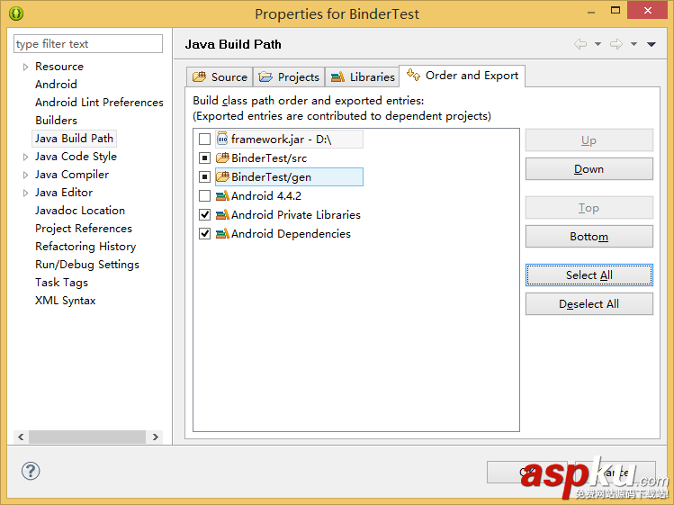 Android,ServiceManager,自定義服務