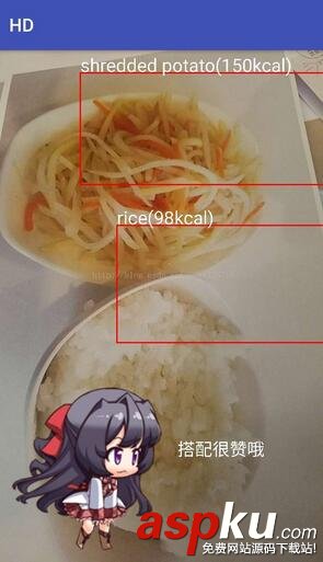 Android圖片識(shí)別應(yīng)用詳解 Android,圖片識(shí)別