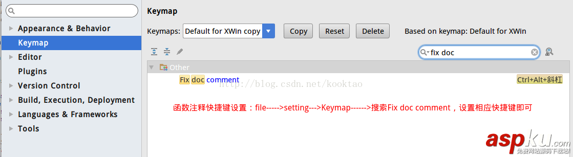 AndroidStudio,注釋,Android,Studio,生成函數注釋