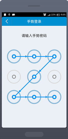 android代碼,九宮格,手勢密碼