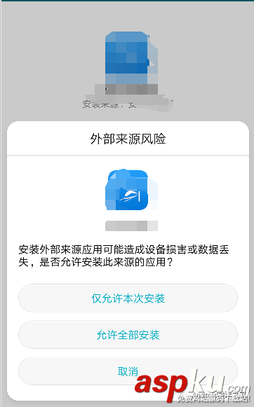 android8.0,通知欄,適配