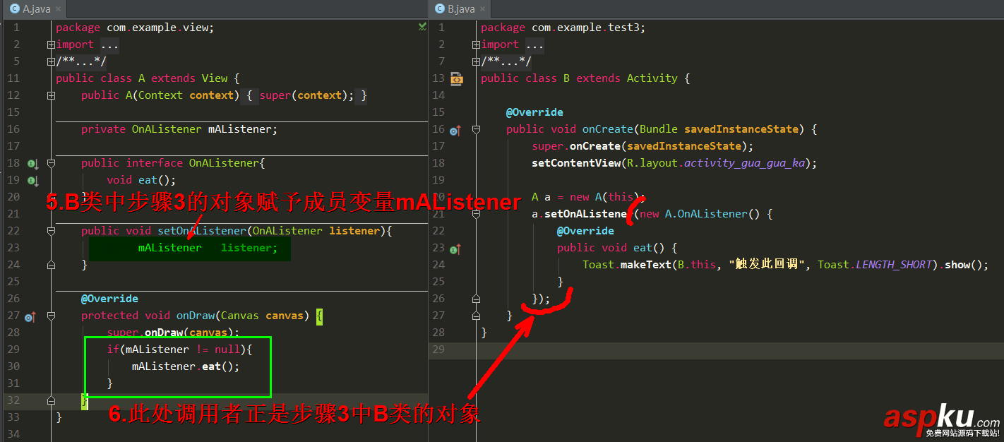 Android回調與觀察者模式的實現原理 Android,回調,觀察者模式
