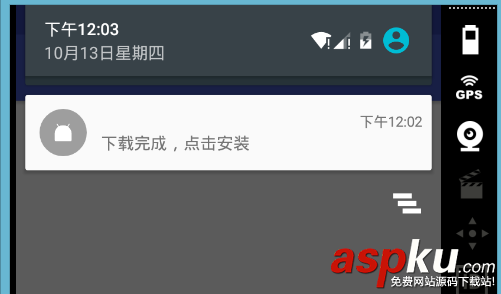 android中強制更新app實例代碼 android,app強制更新,強制更新,android實現強制更新