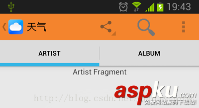 Android ActionBar完全解析使用官方推薦的最佳導(dǎo)航欄(下) android,actionbar,導(dǎo)航欄