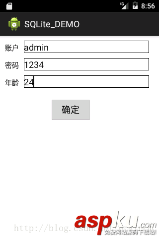 詳解Android數(shù)據(jù)存儲(chǔ)—使用SQLite數(shù)據(jù)庫(kù) androidsqlite數(shù)據(jù)庫(kù),android,sqlite數(shù)據(jù)庫(kù),數(shù)據(jù)庫(kù)存儲(chǔ)