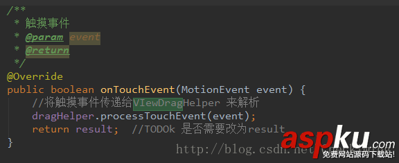 Android_UI 仿QQ側(cè)滑菜單效果的實現(xiàn) android,仿qq側(cè)滑菜單,qq側(cè)滑菜單