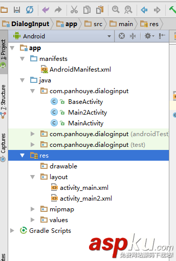 Android 中自定義Dialog樣式的Activity點(diǎn)擊空白處隱藏軟鍵盤功能(dialog不消失) activity,dialog,樣式,dialog樣式的activity