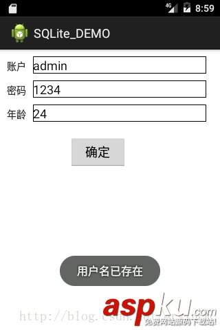 詳解Android數(shù)據(jù)存儲(chǔ)—使用SQLite數(shù)據(jù)庫(kù) androidsqlite數(shù)據(jù)庫(kù),android,sqlite數(shù)據(jù)庫(kù),數(shù)據(jù)庫(kù)存儲(chǔ)