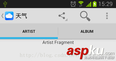 Android ActionBar完全解析使用官方推薦的最佳導(dǎo)航欄(下) android,actionbar,導(dǎo)航欄