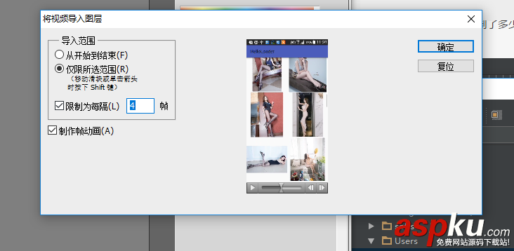 Android,錄制手機屏幕視頻生成GIF圖片,錄制屏幕視頻