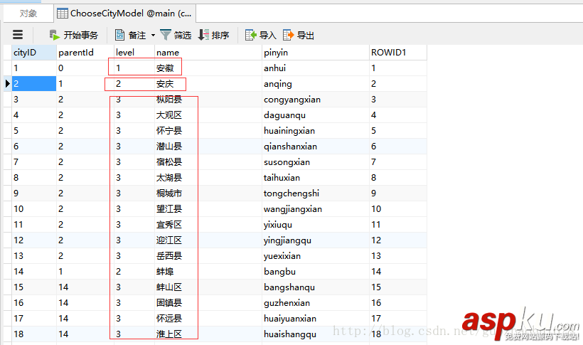 WheelView,Android,三級聯動