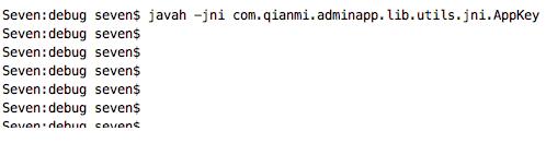 淺談Android Studio JNI生成so庫 android,studio生成so