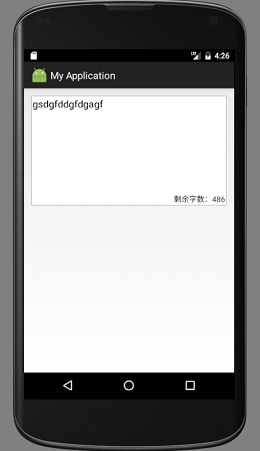 Android中實現(xiàn)在矩形框中輸入文字顯示剩余字數(shù)的功能 android輸入框提示剩余字數(shù),android,剩余字數(shù)