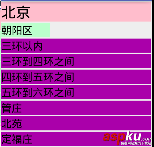 Android中RecyclerView實現多級折疊列表效果(TreeRecyclerView) recyclerview多級列表,recyclerview二級列表,recyclerview折疊效果
