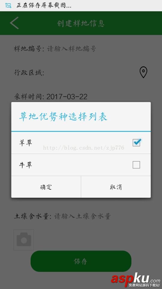 alertdialog單選,alertdialog多選,android,alertdialog
