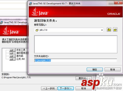 android,開發環境搭建,eclipse搭建android