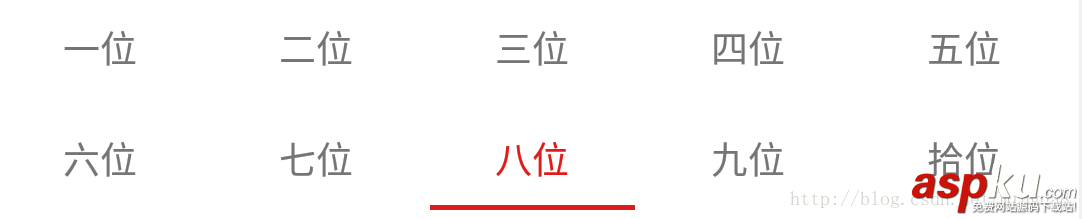 android,view背景選擇器,view選擇器,選擇器