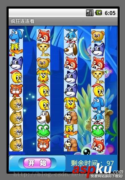 Android,連連看,游戲