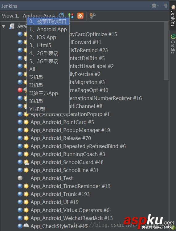 Android,Studio插件,Jenkins插件