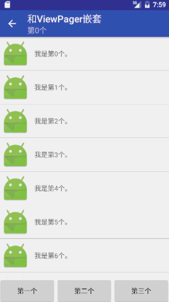 android RecyclerView側(cè)滑菜單,滑動(dòng)刪除,長(zhǎng)按拖拽,下拉刷新上拉加載 recyclerview長(zhǎng)按拖拽,recyclerview側(cè)滑刪除,recyclerview側(cè)滑菜單
