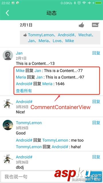 Android仿QQ空間動態界面分享功能 android,仿QQ空間,android動態界面