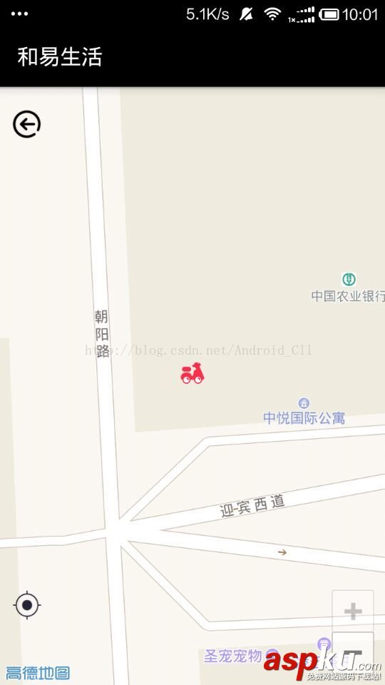 android,高德定位sdk,高德地圖sdk集成,高德地圖定位sdk