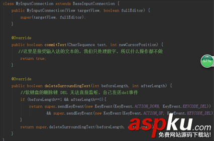 android,支付輸入框,支付寶輸入框,仿支付寶密碼輸入框