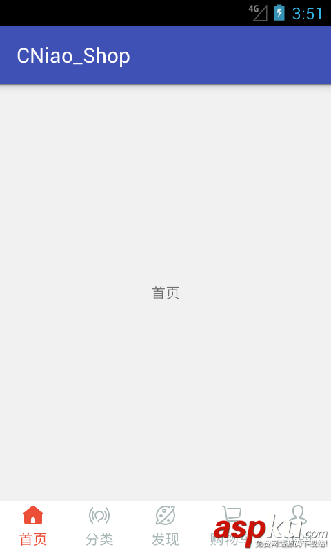 Android 仿京東商城底部布局的選擇效果(Selector 選擇器的實現) android,底部布局選擇效果,底部布局