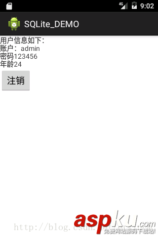 詳解Android數(shù)據(jù)存儲(chǔ)—使用SQLite數(shù)據(jù)庫(kù) androidsqlite數(shù)據(jù)庫(kù),android,sqlite數(shù)據(jù)庫(kù),數(shù)據(jù)庫(kù)存儲(chǔ)