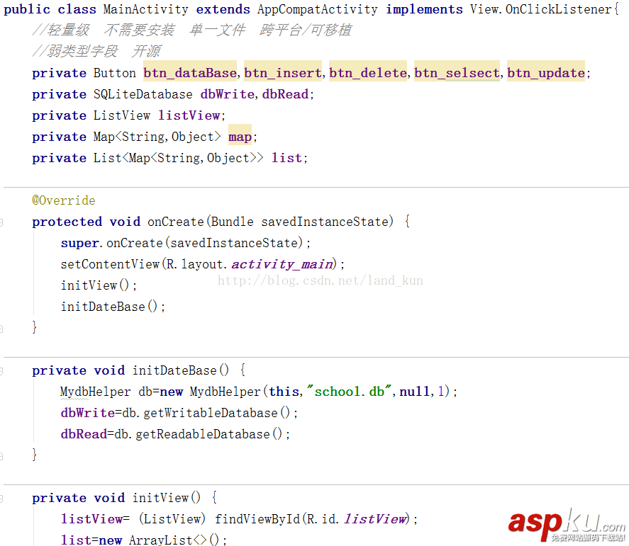 sqlite,數(shù)據(jù)庫(kù)增刪查找,Android
