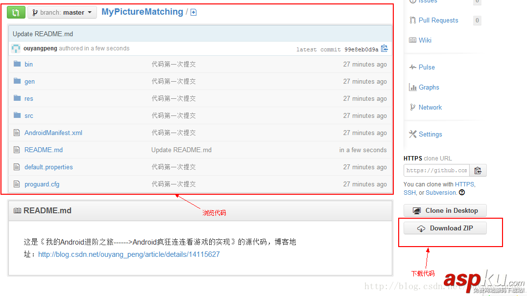 Android,連連看,游戲