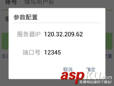 Android 自定義dialog的實(shí)現(xiàn)代碼 Android,自定義dialog,自定義dialog詳解及實(shí)例