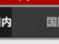 OnItemClickListener,焦點顏色,Android,焦點顏色詳解及實例