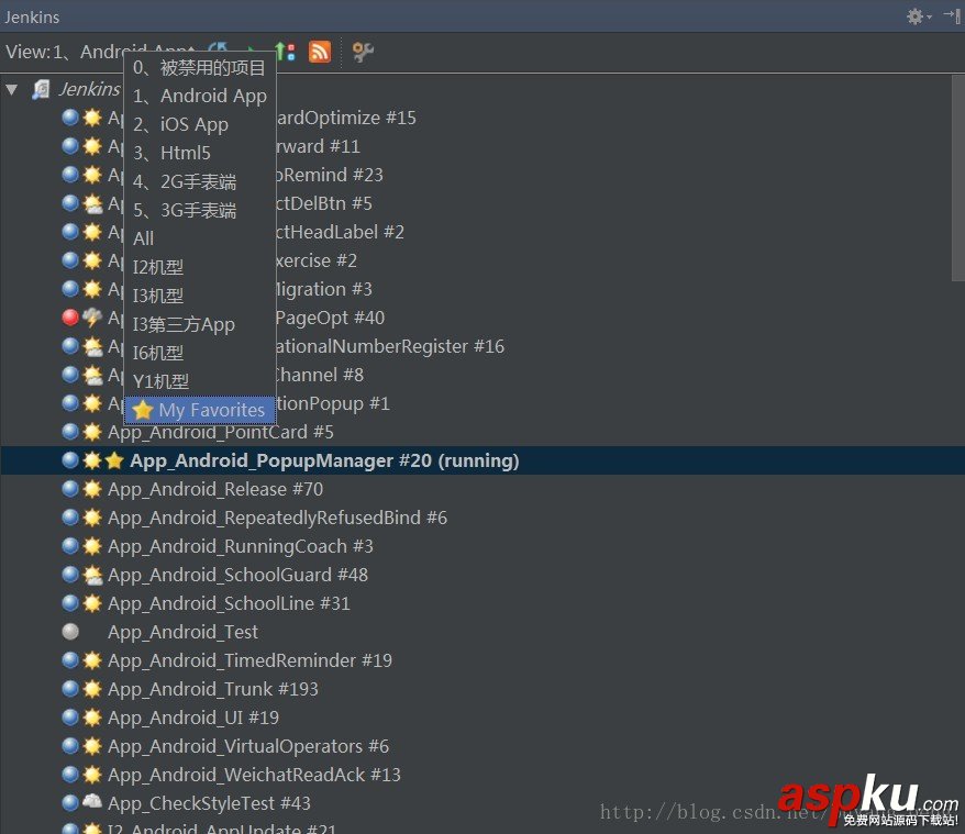 Android,Studio插件,Jenkins插件