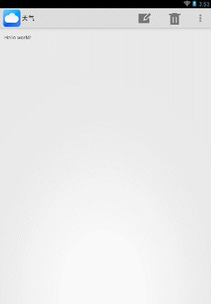 Android ActionBar完全解析使用官方推薦的最佳導(dǎo)航欄(上) android,actionbar,導(dǎo)航欄