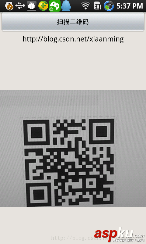 Android中google Zxing實現二維碼與條形碼掃描 Android,Zxing,二維碼,二維碼掃碼