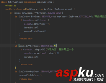android,支付輸入框,支付寶輸入框,仿支付寶密碼輸入框