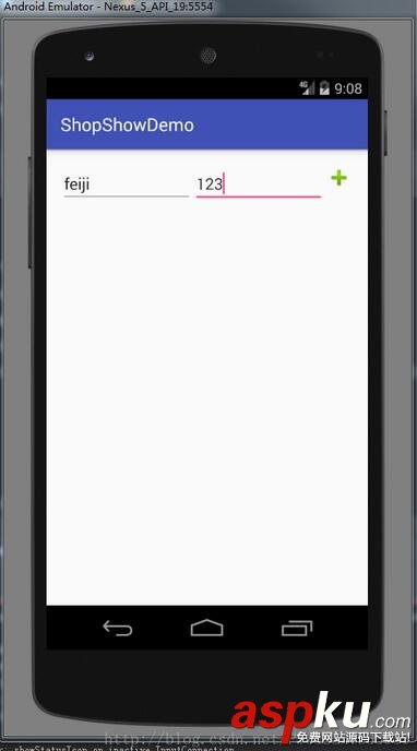 Android,商品展示