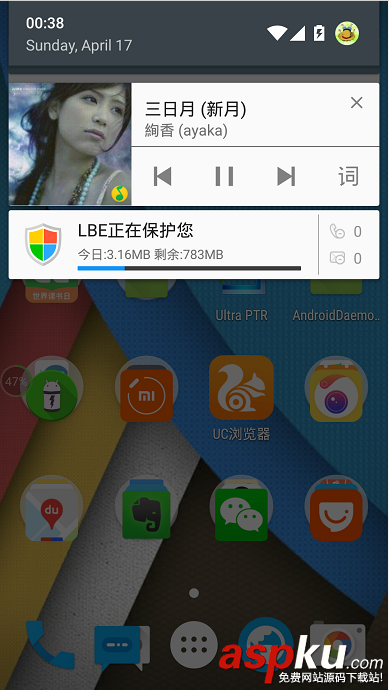 詳解Android進程保活的方法 Android進程保活,android5.0進程保活