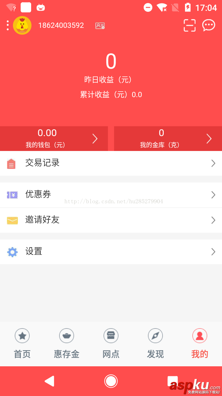 Android TabLayout實(shí)現(xiàn)底部菜單導(dǎo)航支持左右滑動(dòng)功能 tablayout底部導(dǎo)航,tablayout滑動(dòng)