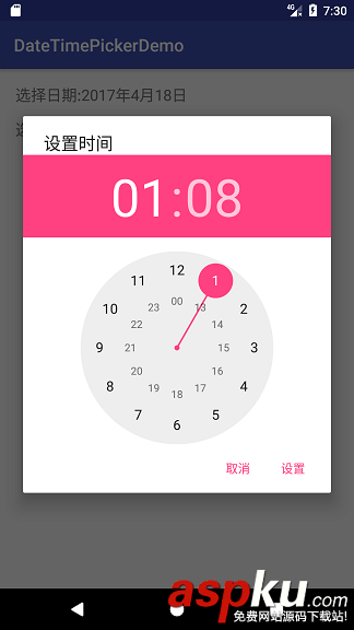 Android之日期時間選擇控件DatePicker和TimePicker實例 Android,datepicker日期控件,android中日期選擇器,android日期選擇器