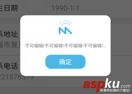 android,dialog,圓角,dialog圓角,自定義圓角dialog