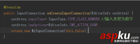 android,支付輸入框,支付寶輸入框,仿支付寶密碼輸入框