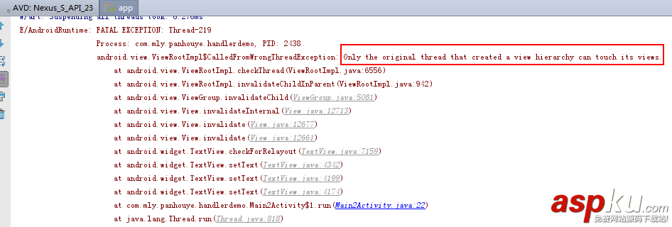 Android中handler使用淺析 android,handler使用,handler,handler用法