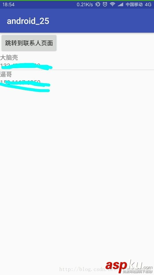 android,獲取聯(lián)系人,讀取聯(lián)系人,聯(lián)系人