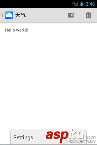 Android ActionBar完全解析使用官方推薦的最佳導(dǎo)航欄(上) android,actionbar,導(dǎo)航欄