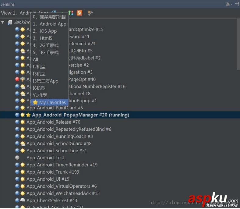Android,Studio插件,Jenkins插件
