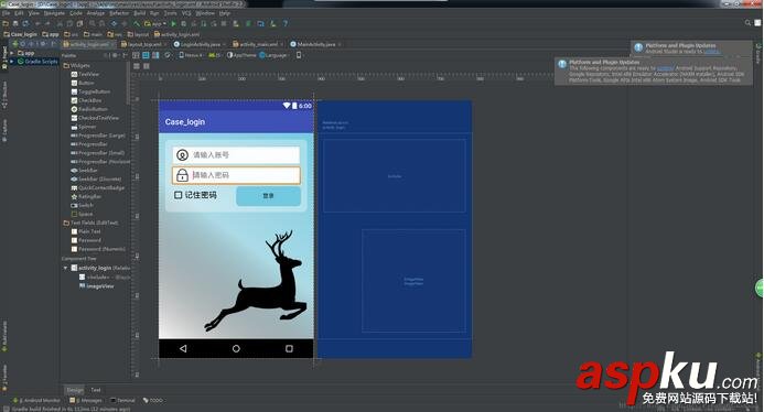 Android實(shí)現(xiàn)用戶登錄記住密碼功能 Android用戶登錄記住密碼,Android登錄記住密碼,Android記住密碼