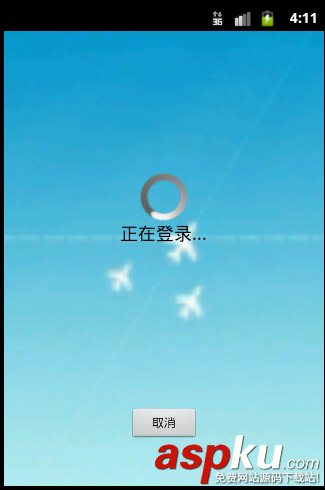 Android SharedPreferences實現記住密碼和自動登錄界面 android實現記住密碼,android登錄記住密碼,android自動登錄